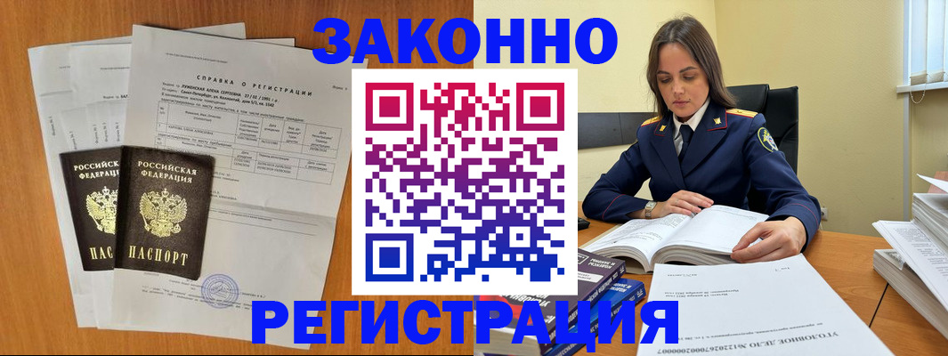 форма 3 в Армянске